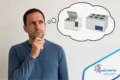 راهنمای خرید بن ماری آزمایشگاهی