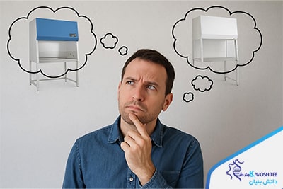 کلاس هود لامینار
