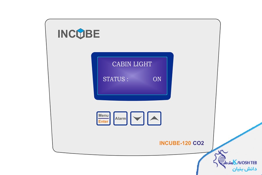 تنظیم چراغ کابین