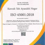 گواهینامه 45001