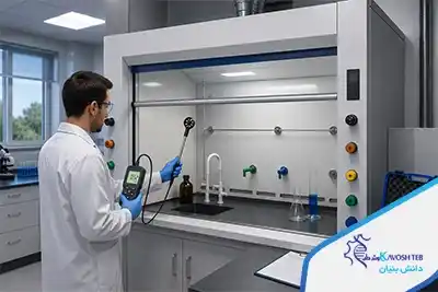 کالیبره کردن هود شیمیایی